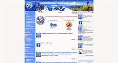 Desktop Screenshot of bhra-bg.org