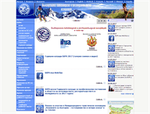 Tablet Screenshot of bhra-bg.org